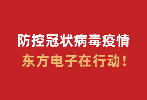 z6尊龙凯时ag旗舰厅(中国)人生就是搏官网