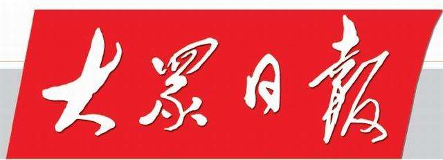 z6尊龙凯时ag旗舰厅(中国)人生就是搏官网