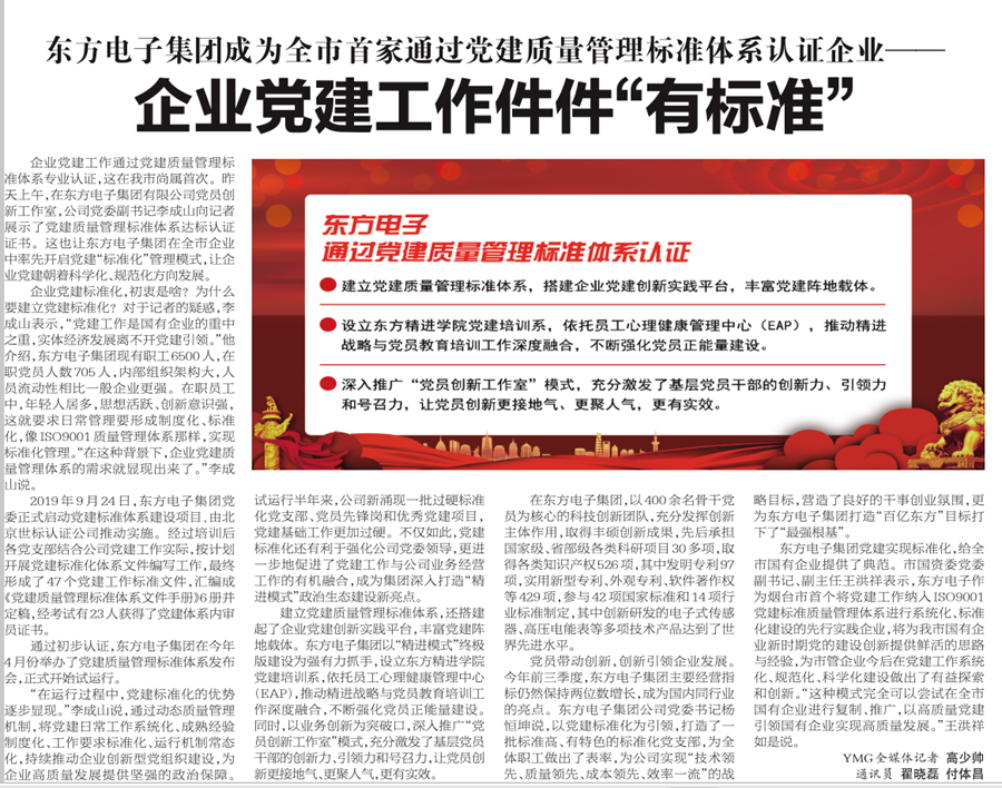 z6尊龙凯时ag旗舰厅(中国)人生就是搏官网