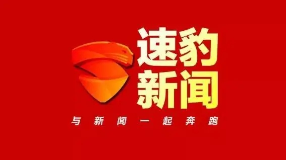 z6尊龙凯时ag旗舰厅(中国)人生就是搏官网