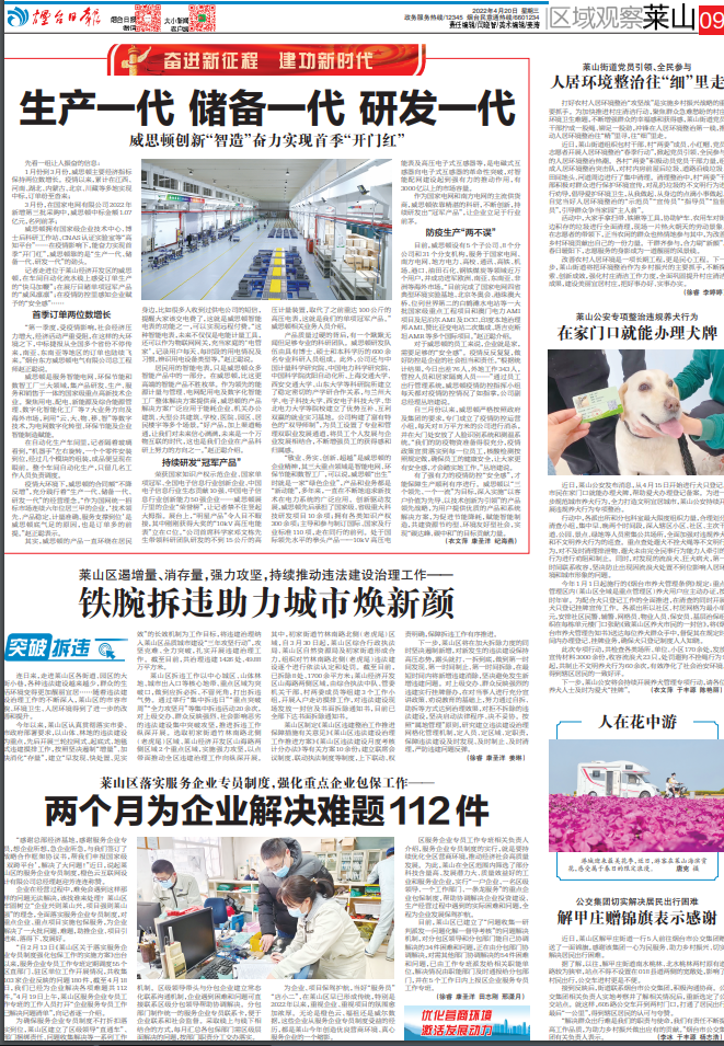 z6尊龙凯时ag旗舰厅(中国)人生就是搏官网